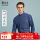 雅戈爾（YOUNGOR）長(cháng)袖襯衫男素色成衣水洗牛仔襯衫全棉面料時(shí)尚牛仔休閑易搭易打理 VLNZ134918FKA藏青色 40