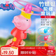 哈哈球小豬佩奇兒童玩具飛盤(pán)飛碟竹蜻蜓旋轉(zhuǎn)發(fā)光陀螺戶外生日節(jié)日禮物