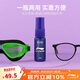 李寧（LI-NING）泳鏡防霧劑游泳專業(yè)眼鏡兩用防霧劑安全無刺激涂抹式除霧劑901