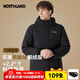 諾詩(shī)蘭（NORTHLAND）24冬季男鵝絨羽絨服無(wú)縫防跑絨保暖升溫防油污連帽外套【經(jīng)典款】 純黑色 3XL (190) （建議200斤以上）