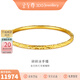 金至尊（3D-GOLD)碎碎冰黃金手鐲999足金實(shí)心手鐲首飾送老婆媽媽生日禮物計價(jià) 空心款-56圈11.48克-KB01012524