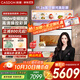 凱度（CASDON）【旗艦雙熱風(fēng) ZRPro白色款】58L嵌入式蒸烤箱一體機家用微蒸烤炸燉五合一 11.26英寸真彩屏 ZMPro ZMPRO-奶油白