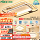 雷士（NVC）客廳吸頂燈護(hù)眼臥室燈具北歐LED創(chuàng)意語音聲控智能控制環(huán)宇包安裝