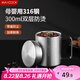 美廚（maxcook）316不銹鋼水杯 兒童學(xué)生喝水杯子雙層口杯帶蓋手柄300ml MCB1105