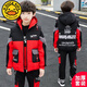 G.DUCKKIDS小黃鴨童裝男童套裝秋冬裝兒童洋氣加絨款加厚中大童冬裝三件套潮 紅色 150碼建議140厘米