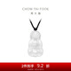 周大福 觀(guān)音翡翠吊墜 K65442