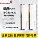 金百達（KINGBANK）銀爵3600 8gx2內存條金百達銀爵ddr4 3200內存條2666海力士?jì)却鏃l16g馬甲條32g星刃黑3600 銀爵16G(8Gx2) 3600 【C18】