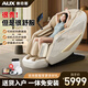 奧克斯（AUX）雙4D機芯按摩椅R8家用太空艙2025全身按摩全自動(dòng)智能電動(dòng)沙發(fā)多功能十大品牌適合老人專(zhuān)用小型家庭 【旗艦雙芯黃】+小腿滾揉+電動(dòng)三推桿腿機+加熱披肩