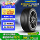 固特異（Goodyear）汽車(chē)輪胎 245/45R19 102Y ASY3 鷹馳F1 3代 適配奧迪A6/A7/小鵬P7