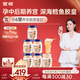 官?！局星锒Y品】養宮鮮燉花膠 凝粹深?；z 孕婦滋補營(yíng)養品送禮 周套餐-鱈魚(yú)膠皇90g*6瓶