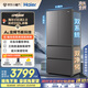海爾（Haier）「小紅花2.0」550升法式多門(mén)雙系統雙凈化家用電冰箱大容量一級能效國家補貼BCD-550WGHFDC9GYU1