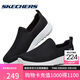 斯凱奇（Skechers）男鞋秋季懶人一腳蹬舒適健步鞋休閑運動(dòng)鞋54638