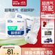 舒比奇（Suitsky）透氣薄氧護拉拉褲XXXL碼52片(17kg以上)尿不濕超薄透氣成長(cháng)褲