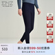 EMZ鄂爾多斯【美麗諾羊毛】男士羊毛褲 早秋親膚保暖打底針織羊毛
