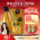 滋源防脫強(qiáng)韌控油洗發(fā)水1055ml生姜固發(fā)套裝側(cè)柏葉洗發(fā)露無硅油洗頭水