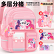 ROWILUX德國品質(zhì)開(kāi)學(xué)季小學(xué)生兒童書(shū)包2025新款女童超輕減負護脊背包 [3層升級款]小號粉色(1-2年級)