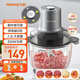 九陽（Joyoung）家用動多功能料理攪拌打肉餃子肉餡蒜蓉機 可調(diào)粗細(xì)攪肉機S22-LA363D 政府補貼