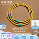 六福珠寶 黃金項(xiàng)鏈菠蘿金珠綠松石足金手串兩戴 計(jì)價(jià) 約9.90克
