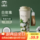 山點(diǎn)水保溫杯男女士高顏值水杯陶瓷內(nèi)膽咖啡杯學(xué)生雙飲吸管杯學(xué)生禮物