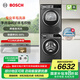 博世（BOSCH）4系星云灰 10KG大容量洗烘套裝 全自動變頻滾筒洗衣機(jī) 除菌除螨 羊毛綠標(biāo)認(rèn)證 家用熱泵烘干衣機(jī) WGA252Z10W+WQA252D11W