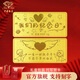 中國珠寶紀念日金條足金9999黃金結婚周年送老婆送女友禮物生日快樂(lè )金條 5g【品牌禮盒】