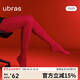 ubras100D微壓輕塑發(fā)熱打底連褲襪黑絲襪女保暖防勾絲 絲絨紅色 均碼 