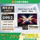 小米R(shí)EDMI Book Pro 16 2025款 全新酷睿Ultra 16英寸輕薄辦公旗艦小米筆記本電腦 高端商務(wù)手提電腦 Ultra5-225H/32GB/1TB