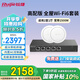 銳捷（Ruijie）全屋WiFi6吸頂ac+ap套裝3000M 1拖2家用無線千兆路由器智能家居 RG-EG105G-P-E V2+RG-EAP262(E)*2