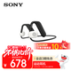 索尼（SONY）Float Run 非入耳開(kāi)放式運動(dòng)耳機 佩戴穩固 長(cháng)效續航 懸浮豆  適合運動(dòng)的無(wú)線(xiàn)藍牙耳機 禮物送男女