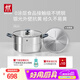 雙立人（ZWILLING）不銹鋼湯鍋0涂層煮鍋家用雙耳燉鍋防燙煮面煮粥鍋Silver銀光系列 雙耳湯鍋(含不銹鋼蒸格) 28cm