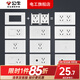 公牛118型開(kāi)關(guān)插座面板三位九孔插座面板多種組合暗裝多功能G04白色 （118三位）九孔插座