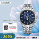 西鐵城（CITIZEN）手表男日韓表空中之鷹系列光動(dòng)能電波鋼帶商務(wù)禮物BY1030七夕