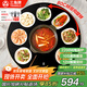 三角牌（Triangle） 暖菜板 熱菜板加熱板暖菜板飯菜保溫板電磁爐多功能帶火鍋暖菜轉盤(pán)熱菜電動(dòng)自動(dòng)旋轉餐桌轉盤(pán) 80CM丨2200W火鍋款+電動(dòng)/手動(dòng)轉盤(pán)