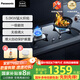 松下（Panasonic）【國家補貼】燃氣灶嵌入式天燃氣5.0KW大火力雙頭灶具鋁合金一體鋼玻面板JZT-C26AGB 天然氣 【一級能效】 C26AGB