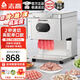 志高（CHIGO）切肉片機(jī)商用切肉機(jī)絞肉機(jī)電動(dòng)切菜機(jī)廚房不銹鋼多功能一體全自動(dòng)土豆肉片肉絲機(jī)電動(dòng)切片機(jī) T型經(jīng)典款丨加大加厚可手搖