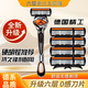 吉列飛鷹德國精工刀片手動(dòng)剃須刀架男士六層刮胡刀頭吉列鋒速5鋒隱致順通用替換刀頭 【金屬刀柄刀架1個(gè)】+8個(gè)刀頭丨原裝6層刀片