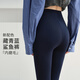名橙高腰鯊魚(yú)褲女秋冬新款外穿收腹提臀修身顯瘦小腳褲彈力無(wú)痕打底褲 黑色—中暖款【適合5-15°C】 L 【適合115-135斤】