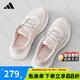 ADIDAS阿迪達斯女鞋2025秋季新款網(wǎng)面透氣跑步鞋輕便旅游鞋休閑運動(dòng)鞋 JH5152【官方正品 假一賠十】 39