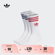 adidas百搭基礎(chǔ)款襪子男女阿迪達斯官方三葉草 白色 M