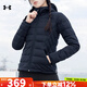 安德瑪（Under Armour）羽絨服女 冬季新款運動(dòng)服保暖戶(hù)外上衣外套防風(fēng)輕薄連帽羽絨服女 1355833-001/拉鏈口袋/拍大兩碼 165/84A M