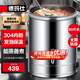 德瑪仕（DEMASHI）電熱開水桶商用直飲水機(jī)燒水桶奶茶保溫桶燒水器月子水開水器商用加熱水機(jī)開水爐箱 2800W不銹鋼丨裝約60斤水丨