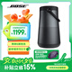 Bose【國家補貼】SoundLink Revolve+ 藍牙音響II 博士 大小水壺360度環(huán)繞防水無(wú)線(xiàn)藍牙音箱 大水壺 2代 黑色 國行官旗店  全國聯(lián)保