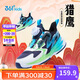 361°獵鷹|兒童跑鞋25春季男小童輕軟回彈旋鈕扣運動(dòng)鞋 藍31