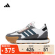 阿迪達斯 （adidas）中性FUTRO MIXRSPW FTW跑步鞋 IF1789 42