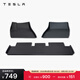 特斯拉（Tesla）官方 Model 3 全天候腳墊地墊 TPE材質(zhì) 前后排全天候全包圍腳墊
