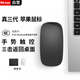 Bkayp適用蘋(píng)果鼠標真無(wú)線(xiàn)藍牙妙控式三代MacBook筆記本電腦iPhone17 ipad平板apple觸控辦公可充電