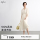 伊芙麗（eifini）伊芙麗V領(lǐng)高級(jí)感設(shè)計(jì)氣質(zhì)百搭通勤真絲仙女白色連衣裙2025夏季新 米色 M