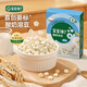 寶寶饞了 嬰幼兒溶豆6個(gè)月以上一歲寶寶零食兒童水果酸奶益生菌原味小奶豆 益生菌酸奶溶豆（原味）16g 溶豆