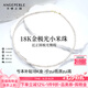 天使之淚18K金淡水珍珠項鏈小米珠baby珠鎖骨鏈3-4mm七夕情人節禮物送女友