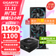 技嘉（GIGABYTE）RTX 5080 16G游戲顯卡4K 魔鷹/雪鷹/超級雕/一體水雕 臺式機電腦游戲deepseek人工智能AI畫(huà)圖渲染 【套裝】5080超級雕+850W電源